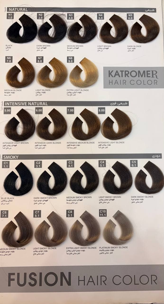 رنگ مو فری آمونیاک کاترومر (Katromer Ammonia Free)